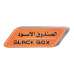 الصندوق الأسود