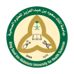 جامعة الملك سعود بن عبد العزيز للعلوم الصحية