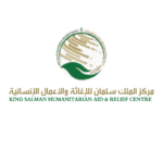 مركز الملك سلمان للاغاثة والاعمال الانسانية