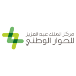 مركز الملك عبد العزيز للحوار الوطني