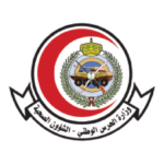 وزارة الحرس الوطني - الشؤون الصحية